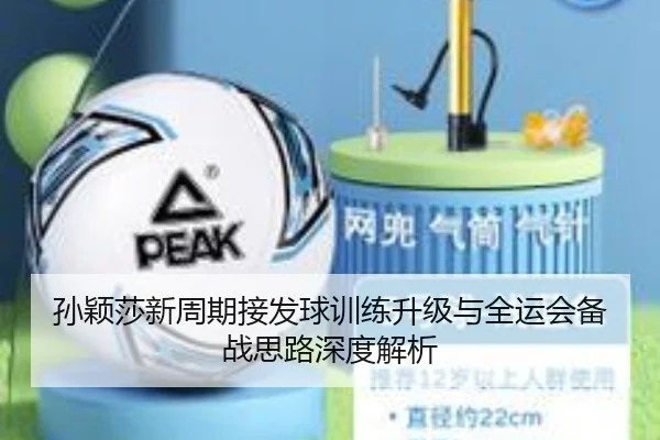 img_1790777155583_1038_0_368.jpg（HuoHuSPORTS）